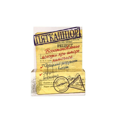 ПяткаШпор гель-крем 15мл