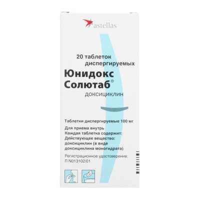 Юнидокс солютаб табл 100мг №20