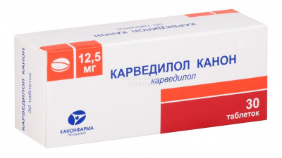 Карведилол табл 12,5мг №30