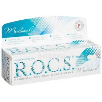 Зубной гель РОКС Медикал Минералс 45г
