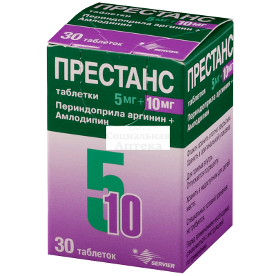 Престанс табл 5мг+10мг №30