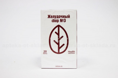 Сбор желудочный №3 2г №20 ф/п