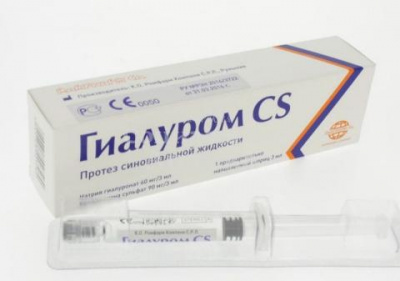 Гиалуром CS наполненный шприц 20мг/мл+30мг/мл 3мл №1
