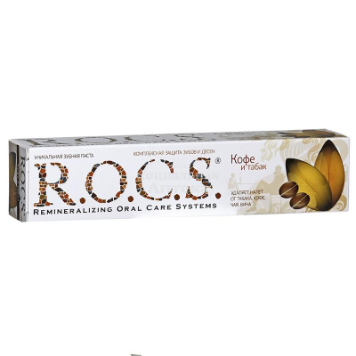 Зубная паста РОКС Кофе и табак 74г