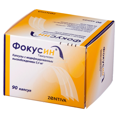 Фокусин МВ капс 0,4мг №90