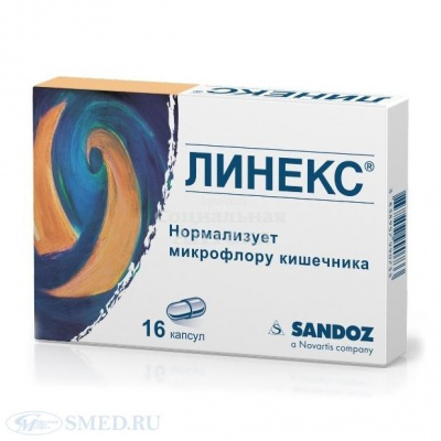 Линекс капс №16