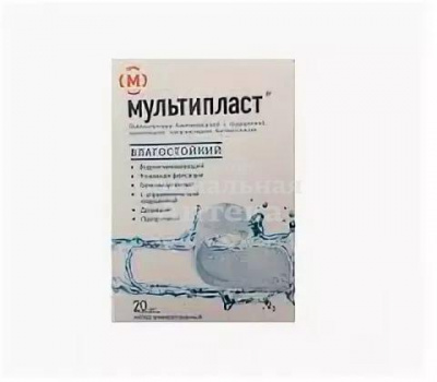 Лейкопластырь бакт. Мультипласт влагостойкий №20
