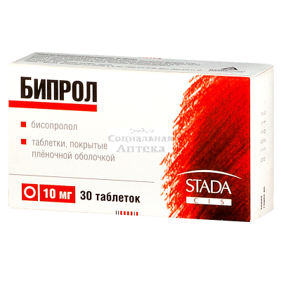 Бипрол табл п/о 10мг №30