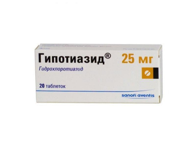 Гипотиазид табл 25мг №20