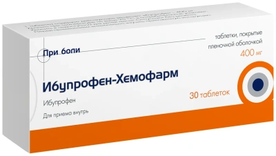 Ибупрофен таб п/п/о 400 мг N30 