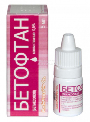 Бетофтан капли гл. 0,5% 5мл