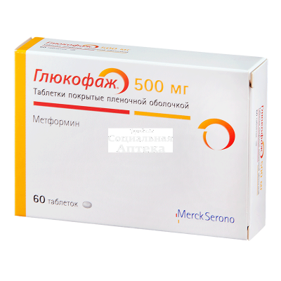 Глюкофаж лонг табл пролонг 500мг №60