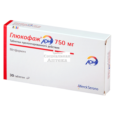 Глюкофаж лонг табл пролонг 750мг №30
