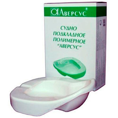 Судно подкл полимерное