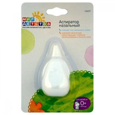 Аспиратор назальный 0+ 19207