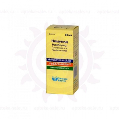 Нимулид сусп 50мг/5мл 60мл
