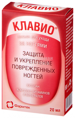Клавио лосьон д/поврежд ногтей 20мл