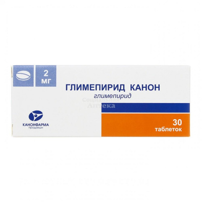 Глимепирид табл 2мг №30