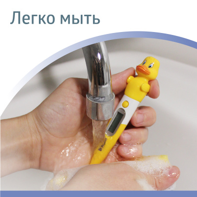 Термометр медицинский цифровой WT-06 Утенок д/детей
