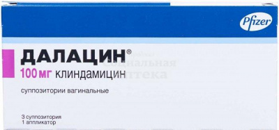 Далацин супп ваг 100мг №3
