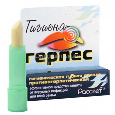 Помада Гигиена-герпес 4г