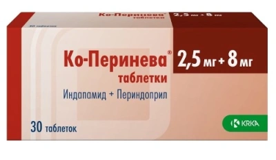 Ко-Перинева табл 2,5мг+8мг №30