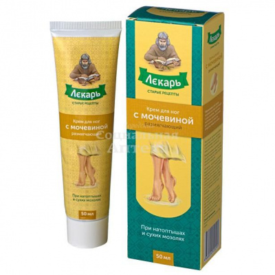 Лекарь крем д/ног размягч. п/натоптыш. с мочевиной 50 мл