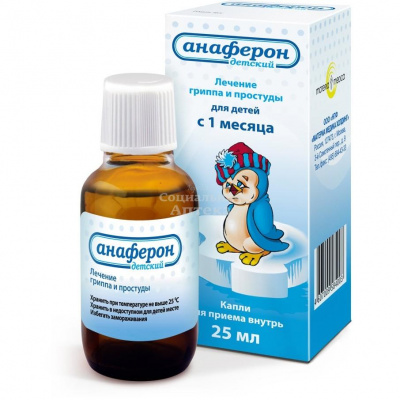 Анаферон д/детей капли 25мл флак