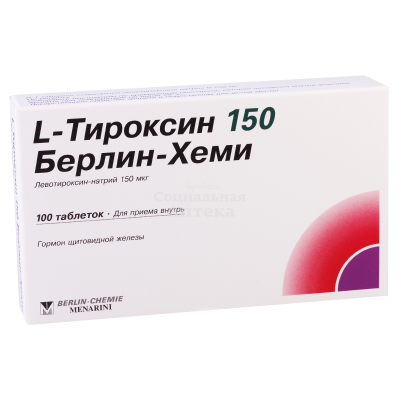 Л-Тироксин табл 150мкг №100