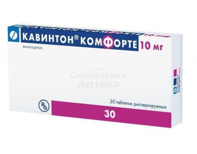 Кавинтон Комфорте табл дисп 10мг №30