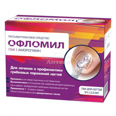 Офломил Лак лак д/ногтей 5% 2,5мл