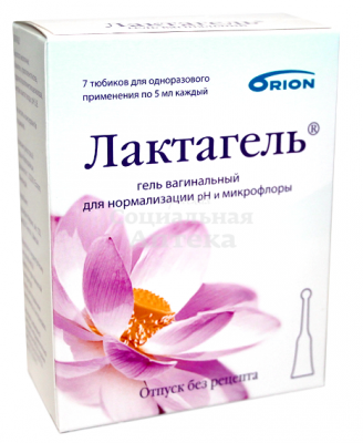 Лактагель гель вагинальный 5 мл №7