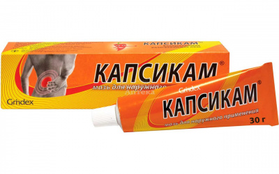 Капсикам мазь 30г