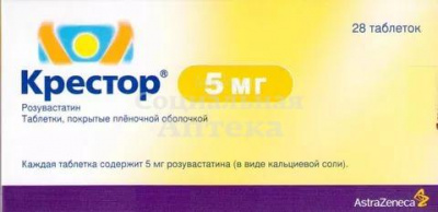 Крестор табл п/о 5мг №28