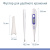 Термометр электрон. B.WELL WT-03 Base футляр, 60 с Термометр электрон. B.WELL WT-03 Base футляр, 60 с