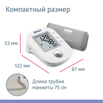 Тонометр PRO-33 автомат