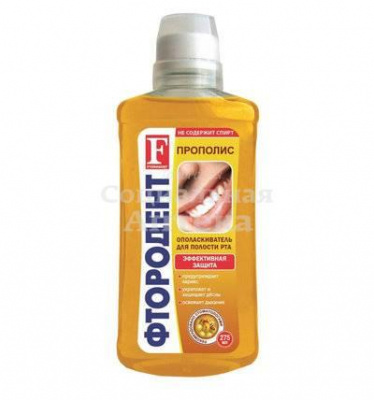 Ополаскиватель д/пол.рта Фтородент прополис 275мл
