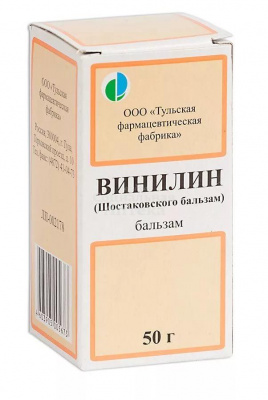 Винилин 100г флак