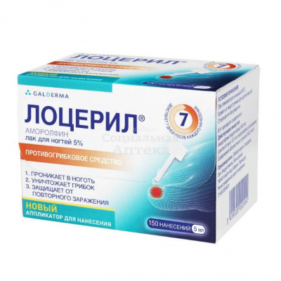 Лоцерил лак д/ногтей 5% 5мл