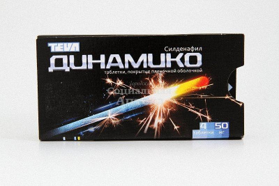 Динамико табл п/о 50мг №4