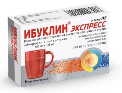 Ибуклин Экспресс пор д/р-ра д/пр.внутрь 400мг+325мг пак №6