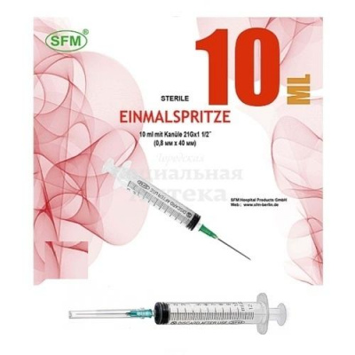 Шприц 3-х комп 10мл с иглой