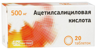 Ацетилсалициловая к-та табл 500мг №20