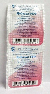 Дибазол табл 20мг №10
