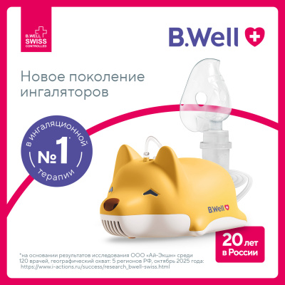 Ингалятор MED-111 компрессорный