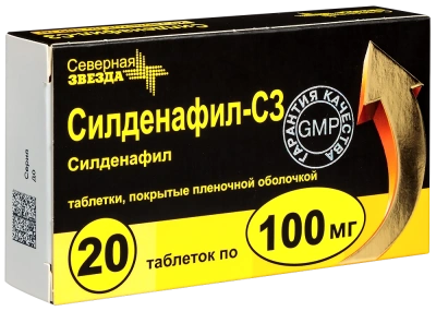 Силденафил табл п/о 100мг №20
