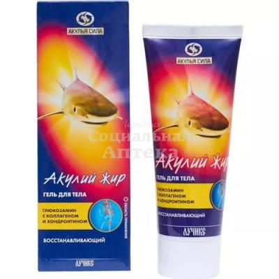 Акулий жир гель д/тела Глюкозамин/коллаген/хондр восст 75мл