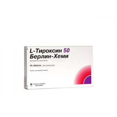 Л-Тироксин табл 50мкг №50
