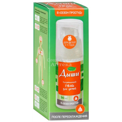 Дыши гель д/дет согрев 30мл