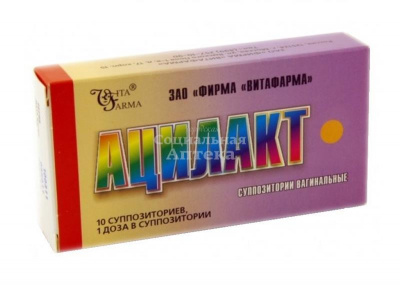 Ацилакт супп ваг 1доза №10